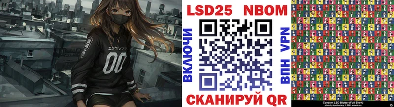 Купить где  Березники  Марки NBOMe 1500мкг 