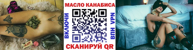 ТГК вейп  Купить где  Березники 